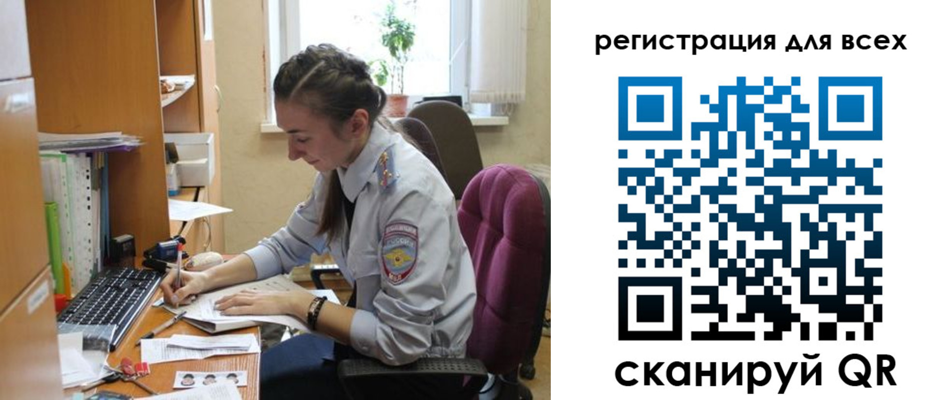 временная регистрация в квартире в Лодейном Поле