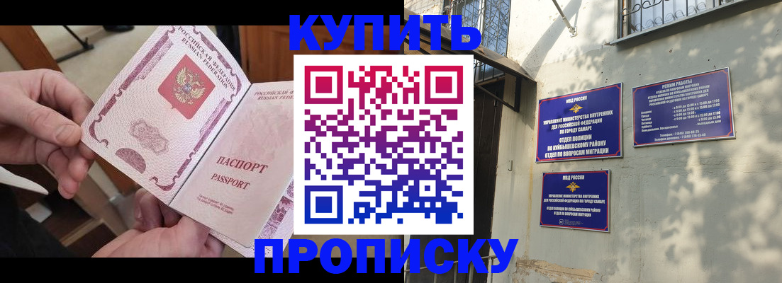 временная регистрация законно в Лодейном Поле