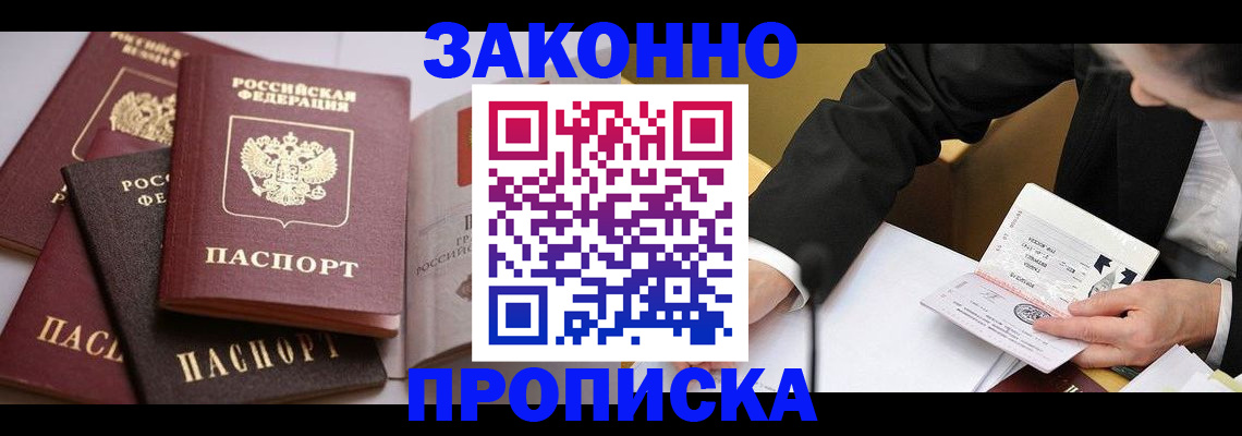 регистрация для дет. сада в Лодейном Поле