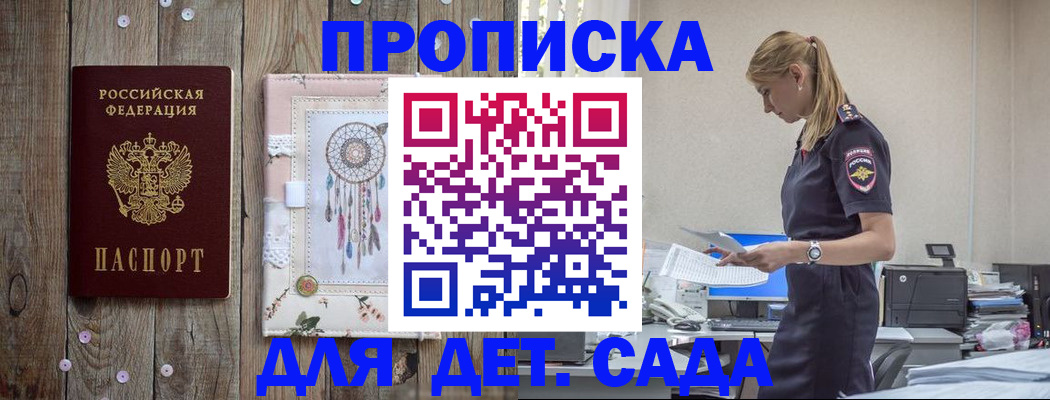 форма 3 в Лодейном Поле